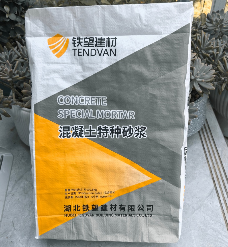 石龙高延性混凝土